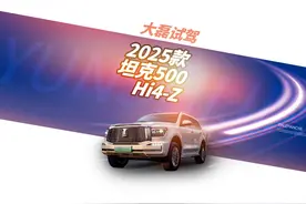 第一视角试驾体验 2025款 坦克500 Hi4-Z 4/5 #真实试驾