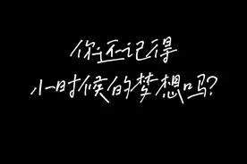 《最伟大嘅平民》主唱农夫FAMA，作曲C君，作词农夫FAMA