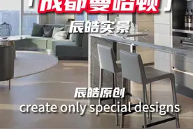 成都新晋大平层top  #室内设计 #大平层 #豪宅 #好房推荐实景拍摄视频封面