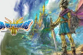 【勇者斗恶龙3 HD-2D 重制版】全流程通关实况 不朽经典作品 -