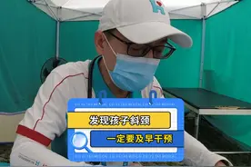 如果我们发现孩子有斜颈、大小脸的情况出现