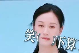 一张嘴、一迈腿，怎么跟想象中的不一样了呢？ 乘风喜人倪石流限定返场🫣
#抖音星打卡  #乘风2025  #意想不到的结局  #我的片场日记 #不愧是你视频封面