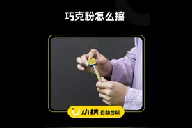 巧克粉正确的擦法是什么？#小铁自助台球 #自助台球独角兽