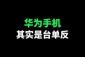 华为手机媲美单反的操作，一定要会！#华为拍照技巧教程 #华为手机 #Mate60Pro #手机专业模式 #华为视频封面