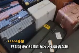 #12306回应静音车厢受欢迎  ： 比较适合睡眠浅的旅客，票价和普通车厢没区别#静音车厢