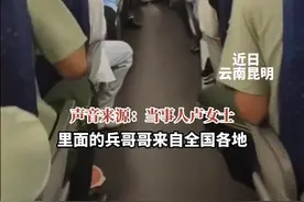 坐高铁发现全是退伍“兵哥哥”，迷妹激动地在车厢里来回好几趟