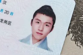 #成都  也能穿#汉服  拍身份证照？警方回应来了！#证件照