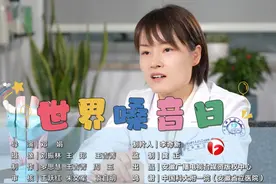 长时间讲话嗓子哑怎么办？ 长时间讲话嗓子哑怎么办？主播