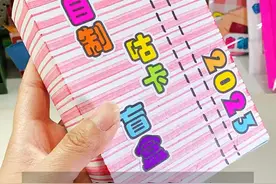 咕卡盲盒制作教程，包含咕卡贴纸/爱心盘/镊子的做法#手工diy #咕卡盲盒 #手工教程 #手工