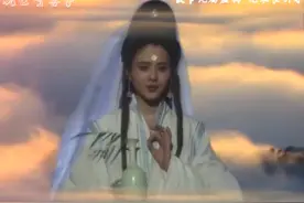 妙善成就正果于金光寺圆寂成道 #观世音菩萨视频封面