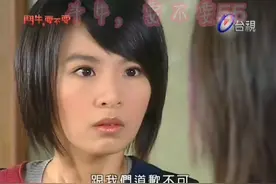 斗牛，要不要55#田馥甄 #怀旧经典影视 #再忆经典