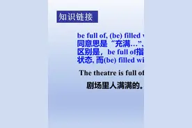 full：你不能吃饱了饭去游泳 #英语 #干货分享 #每天学习一点点