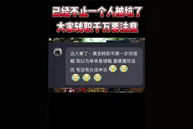 DNF转职书，已经不止一个人被坑了，大家转职千万要注意 #DNF视频封面
