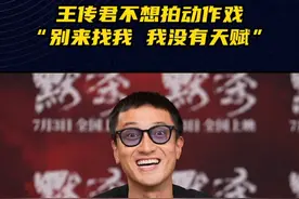 #王传君说自己没天赋不想拍动作戏  #王传君  被问是否愿意出演动作片，直言“我没天赋，别来找我”，旁边的老板急了：“哪有演员自断后路的！” #电影默杀视频封面