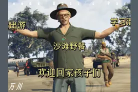 【GTAOL】佩里科岛单人卡南北双库房精英全流程 #steam游戏 #gta