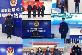 警民常相伴，成都铁路公安局邀您一起看#驻站 ！电视剧《驻站》正在CCTV-1黄金档热播！