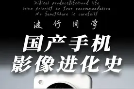 国产手机十年影像之路！从拍照手机到五摄夜神！#oppofindx8Ultra #2025首款国产直屏Ultra