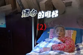 成都市龙泉驿区，老旧小区加装电梯，使用一年半后却遭一楼住户封堵。安装电梯总共花费57万余元，全部由2到7楼的业主按比例分摊。视频封面