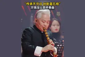 身边的器皿也可以成为创作源泉！谈及中华国乐文化创新，当代五弦琵琶代表人物@东方锦龙以茶杯奏曲，分享对传承与创新的看法。“传承不守旧，创新莫忘根。”#秀我中国#方锦龙#国乐