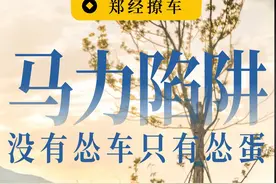 奔驰C200，170匹马力够用吗？ #汽车 #汽车知识 #马力机 #内容过于真实 #开车视频封面