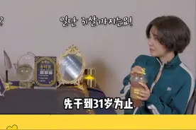 这个性格怎么会说的这么准....#田小娟 #gidle #女团 #宋雨琦 #minnie视频封面