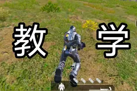 赛 季 初 新 手 机 甲 教 学 ！ #和平精英地铁逃生