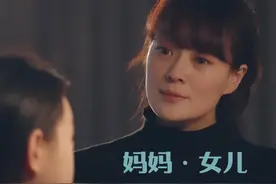 湘潭公安交警版《妈妈·女儿》——献给警察节的深情故事视频封面