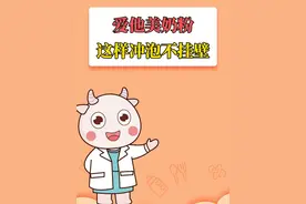 爱他美奶粉这样冲泡不挂壁，新手爸妈快来试试！ #爱他美 #奶粉 #奶粉冲泡 #育儿经验分享 #母婴育儿