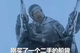 “男子玩滑翔伞被吸至8000多米”事件报告公布：在海拔3000米抖伞练习突遇大风并遭遇“云吸”，属于意外和事故，不涉及违规、黑飞。（来源：总台央视新闻 中国之声）