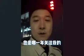 您是哪一年关注我的，我的科普知识有没有帮助过您？#健康传播为人民 #医学科普 #医学科普知识 #健康知识 #硬核健康科普行动