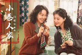 栋哲口中的话梅 #因为一个片段看了整部剧#小巷人家 #电视剧解说