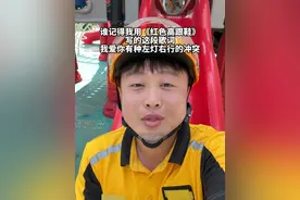我爱你有种左灯右行的冲突#红色高跟鞋 #说唱