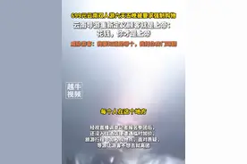 699元云南双人游六天五晚被要求强制购物，云南导游重新定义顾客就是上帝：花钱，你才是上帝！威胁游客：我要知道是哪个，我把你房门踢翻#导游 #云南 #315视频封面