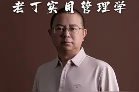 检验员如何成为质量工程师？ #质检员 #质量工程师 #工厂管理#制造业 #精工智能