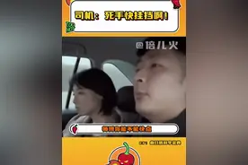 师傅：要这样的话，转个弯就到#司机 #八卦  #打车  #搞笑