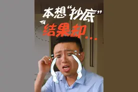 涨乐财富通短线辅助工具底部掘金来啦！（市场有风险，投资需谨慎）#底部掘金 #涨乐财富通 #交易工具视频封面