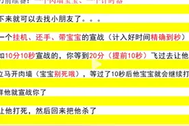 天龙八部怀旧日常害刀持续更新中！！！ #天龙八部怀旧