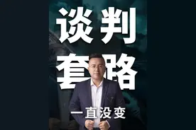 一直没变 #财经 #东方财富 #东方财富证券 #东方财富盲盒 #美国视频封面