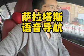 魔兽玩家开车都用什么导航？ #萨拉塔斯导航语音  #魔兽世界   #百度地图