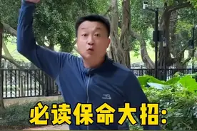 必读保命大招:意外遭遇恶狗？教会你一招吓破狗胆！#涨知识#生活常识#恶犬咬人#宠物知识