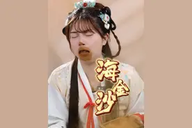 【海金沙】兄弟们，今天来淘个金？ #海金沙 #海金沙粉#海金沙也叫化石草 #美食测评