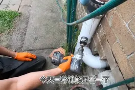 看国外大叔如何疏通下水道#解压#疏通管道视频封面