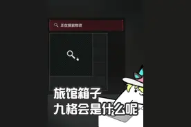 逆天旅馆八个人打架！原来这里会出大红！ 玩三角洲行动的第13天