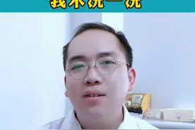 #牛皮癣 #健康科普
