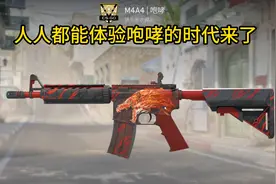 十月许愿拥有咆哮 #CS2  #CS2饰品 #RUSH饰品 #cs饰品搭配