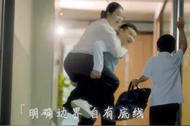 避嫌，懂边界感，是男人对老婆最起码的尊重#婚姻家庭  #情感共鸣视频封面