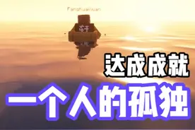 5年前的存档，曾经的快乐很简单 #我的世界  #我的世界中国版