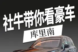 亲测800w库里南后排空间，10万劳斯莱斯伞。 #劳斯莱斯#库里南#看豪车美女视频封面