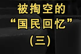 科迪系曾是家喻户晓的“国民记忆”，却因大力搞乳业身负巨债，在被申请破产重整后，旗下“现金奶牛”科迪乳业又被监管查出有九成利润都是假的……#doudream创作者计划#财经成长计划 视频封面