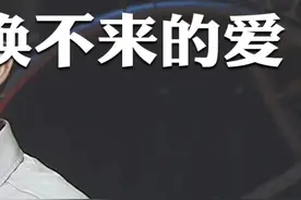 车祸重伤在床，前男友陪我剃光头#爱情#打击#鼓励 @谢谢你来了-超级播 视频封面